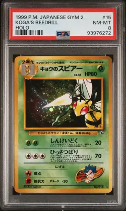 1999 P.M. Japanese Gym 2 Koga’s Beedrill Holo Card #15 PSA 8 NM-MT - Image 1