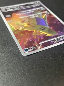 Japanese Seller、Tyranitar、AR、 079/071、SV2D 、Clay Burst 、Pokemon Card 、very good - Image 4