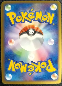 Pokemon Dark Electrode 037 Team Rocket Holo Japanese Near Mint - Image 5