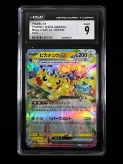 Pokemon CGC 9 Pikachu ex RR 2025 044/193 M2a Japanese - Image 1