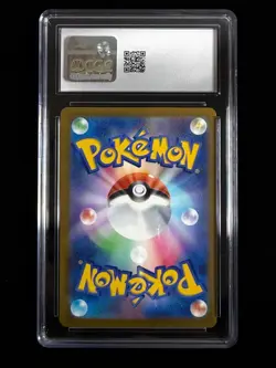 Pokemon CGC 9 Pikachu ex RR 2025 044/193 M2a Japanese - Image 2