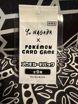 🔥 YU NAGABA x Pokemon Card Game Eeveelution Promo Pack Japanese Sealed Eevee - Image 3