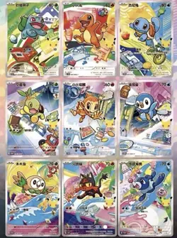 Pokemon Collezione Primi Compagni D'Avventura Serie 1 ITA 🇮🇹 - SEALED ✅ - Image 2