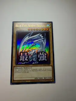 Yugioh - Blue-Eyes White Dragon (Stamp) - Ultra - 1st - RA05-EN085 - NM - Image 1