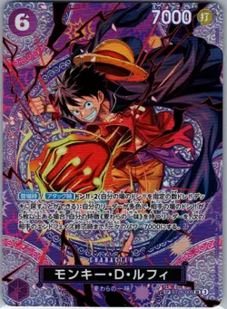 Monkey D. Luffy ST26-005 SP One Piece Japanese - Image 1