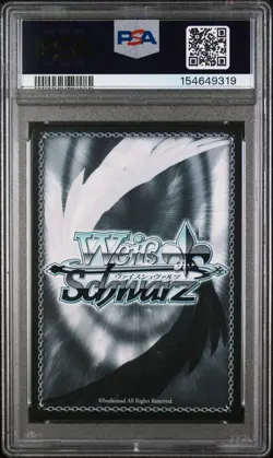 2025 WEISS SCHWARZ ENGLISH AZUR LANE VOL.2 SR #061 OWARI PSA 10 - Image 2