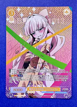 Weiss Schwarz Rose SP Gushing over Magical Girls OS02/R02-002SP Magia Sulfur - Image 1