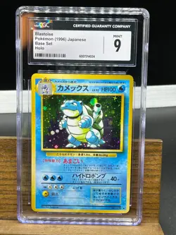 Blastoise Holo CGC MINT 9 Pokemon Card WOTC 1996 Base Set Japanese 009 Swirl - Image 1