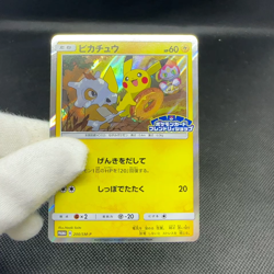 Pikachu 200/SM-P Promo Friendly Shop purchase 2018 Japanese Pokemon Card #3F62 - Image 2