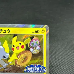 Pikachu 200/SM-P Promo Friendly Shop purchase 2018 Japanese Pokemon Card #3F62 - Image 3