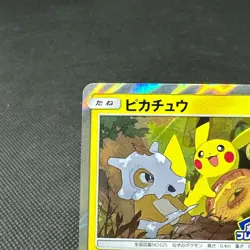 Pikachu 200/SM-P Promo Friendly Shop purchase 2018 Japanese Pokemon Card #3F62 - Image 4