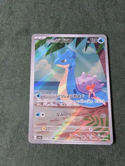 Misty’s Lapras 072/063 - Heat Wave Arena - Art Rare Japanese Pokemon Card NM - Image 1