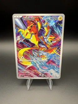 Zeraora AR 109/102 Stellar Miracle SV7 Pokemon Card Japanese - Image 1