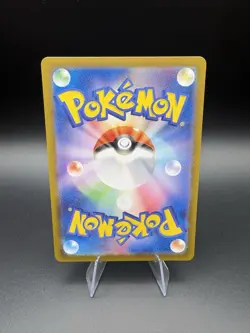 Zeraora AR 109/102 Stellar Miracle SV7 Pokemon Card Japanese - Image 2