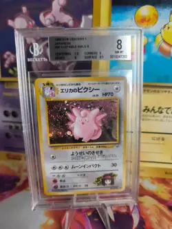 Pokemon Card Erika's Clefable Pixi Holo Gym Heroes 1998 Japanese BGS Beckett 8 - Image 1