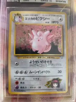 Pokemon Card Erika's Clefable Pixi Holo Gym Heroes 1998 Japanese BGS Beckett 8 - Image 3