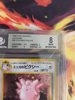 Pokemon Card Erika's Clefable Pixi Holo Gym Heroes 1998 Japanese BGS Beckett 8 - Image 4