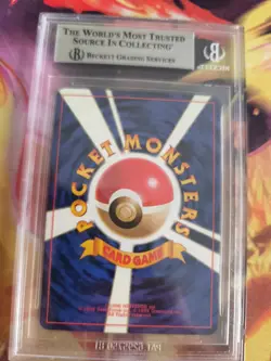 Pokemon Card Erika's Clefable Pixi Holo Gym Heroes 1998 Japanese BGS Beckett 8 - Image 5