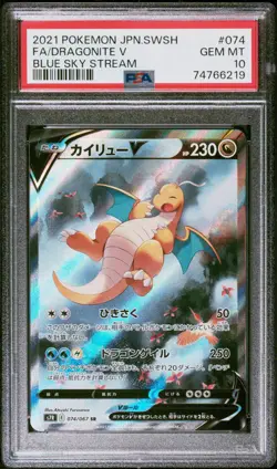 PSA 10 DRAGONITE V 074/067 | Blue Sky Stream Alt Art Graded Pokemon Card HK - Image 1
