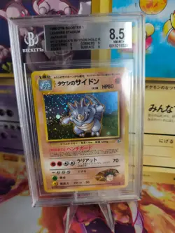 Pokemon Card Brock Rhydon Rizeros Gym Heroes Holo 1998 Japanese BGS Beckett 8.5 - Image 1
