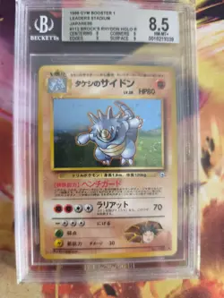 Pokemon Card Brock Rhydon Rizeros Gym Heroes Holo 1998 Japanese BGS Beckett 8.5 - Image 2