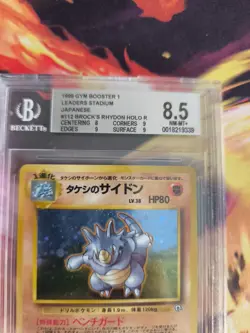 Pokemon Card Brock Rhydon Rizeros Gym Heroes Holo 1998 Japanese BGS Beckett 8.5 - Image 4