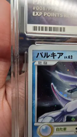 Palkia Holo EXP Points Reward Fan Club Promo Card Japanese 006/PPP ACE 7 PSA - Image 4