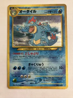 Feraligatr No.160 Neo Genesis Set Rare Holo Pokemon Japanese Card Vintage - Image 1