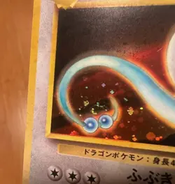 Pokemon TCG Erikas Dragonair with Tail SWIRL No.148 Rare Gym Heroes Japanese DMG - Image 4