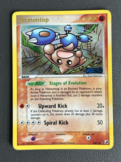 Pokemon Hitmontop Unseen Forces Reverse Stamped 26/115 - LP+ - Image 1