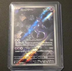 The Pokemon Company Mewtwo 183/165 Sv2a Art Rare Holo Basic 130 HP Japanese - Image 1