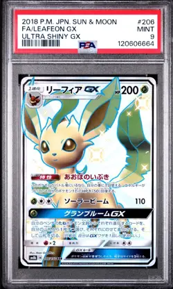 2018 Pokemon Japanese Sun & Moon Ultra Shiny GX Full Art Leafeon GX PSA 9 - Image 1