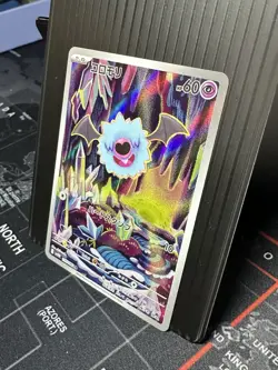 Woobat 116/086 SV11W: White Flare Art Rare Holo 60 HP Pokemon TCG Japanese - Image 2