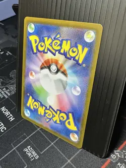 Woobat 116/086 SV11W: White Flare Art Rare Holo 60 HP Pokemon TCG Japanese - Image 5