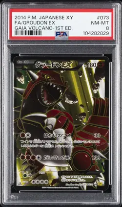 2014 POKEMON JAPANESE XY GAIA VOLCANO 1ST EDITION #073 FULL ART/GROUDON EX PSA 8 - Image 1