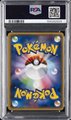 2014 POKEMON JAPANESE XY GAIA VOLCANO 1ST EDITION #073 FULL ART/GROUDON EX PSA 8 - Image 2