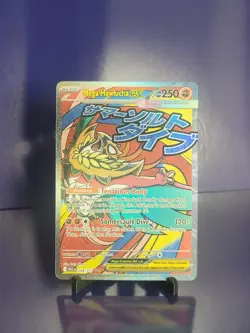 Mega Hawlucha ex 268/217 - Pokemon TCG - Ascended Heroes Mega Attack Rare Holo - Image 1