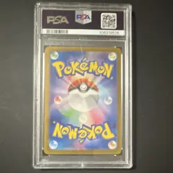 Pokemon Roaring Moon ex #218 SV8a Terastal Fest Holo SAR PSA 10 Japanese 2024 - Image 2