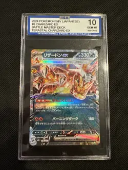 2024 POKEMON JAPANESE SVJL-BATTLE MASTER DECK TERASTAL CHARIZARD EX ISA 10 - Image 1