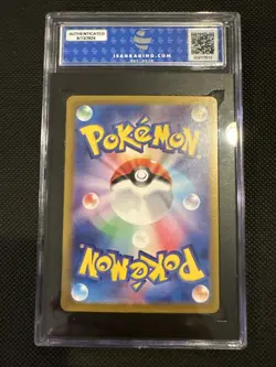 2024 POKEMON JAPANESE SVJL-BATTLE MASTER DECK TERASTAL CHARIZARD EX ISA 10 - Image 2