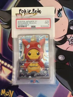 PSA 9 Pretend Magikarp Pikachu Poncho Japanese Full Art Promo 150/XY-P Pokemon - Image 1