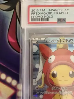 PSA 9 Pretend Magikarp Pikachu Poncho Japanese Full Art Promo 150/XY-P Pokemon - Image 5