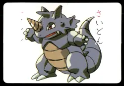 1999 Pokemon Vending Machine Sticker Charmander / Rhydon Fan Art Japanese Prism - Image 2