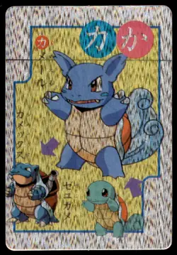 1999 Vending Machine Sticker Blastoise EVO / Nidoking EVO Fan Art Japanese Prism - Image 1