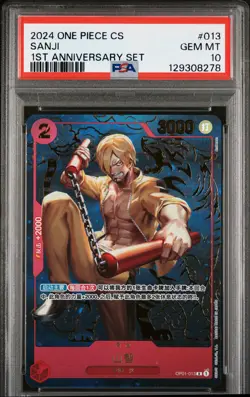 2024 ONE PIECE SIMPLIFIED CHINESE 1ST ANV SET #013 SANJI PSA 10 - Image 1