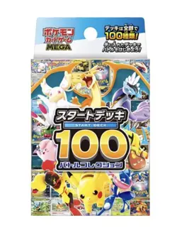 Pokemon Card MEGA Start Deck 100 Battle Collection Japanese US Seller - Image 1