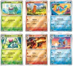 Pokemon Card Scarlet & Violet Pokemon Card 151 Booster Box sv2a Sealed Japanese - Image 3