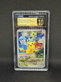 CGC 10 Pikachu 088 Sv: Scarlet & Violet Promo Cards Holo Chinese 2025 - Image 1