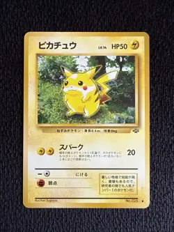 Pokemon Card - Pikachu Japanese Jungle 025 Common - Image 1