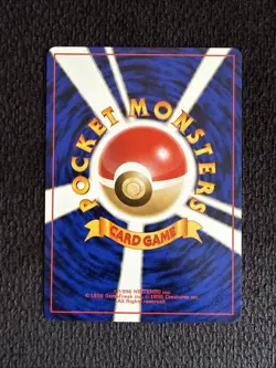 Pokemon Card - Pikachu Japanese Jungle 025 Common - Image 2